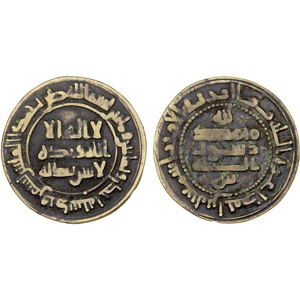 SAMANID: Isma'il I, 892-907, AE fals (3.50g), Samarqand, AH281, F-VF