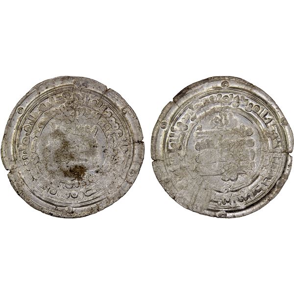 SAMANID: Nasr II, 914-943, AR dirham (4.32g), Andaraba, AH"8" (for either 308 or 318), XF-AU
