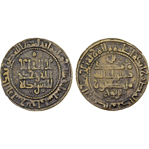 SAMANID: Mansur I, 961-976, AE fals (2.50g), Bukhara, AH363, VF