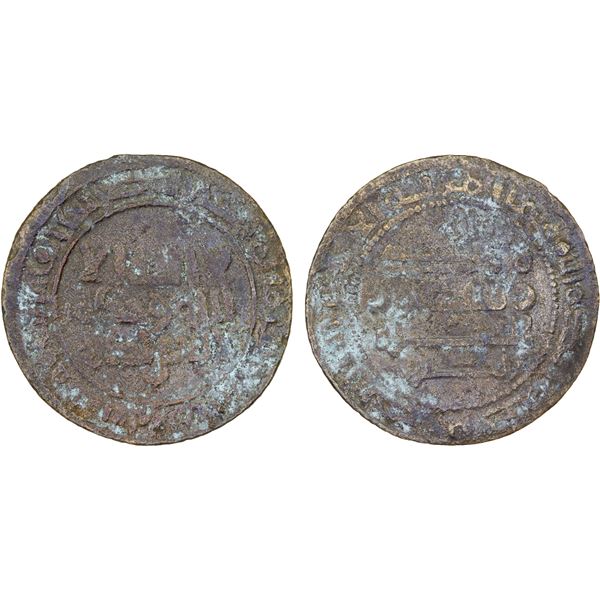 QARAKHANID: Nasr b. 'Ali, 993-1012, AE fals (2.48g), Khujanda, AH382, VF