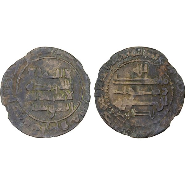 QARAKHANID: Nasr b. 'Ali, 993-1012, AE fals (1.86g), Khujanda, AH384, VF