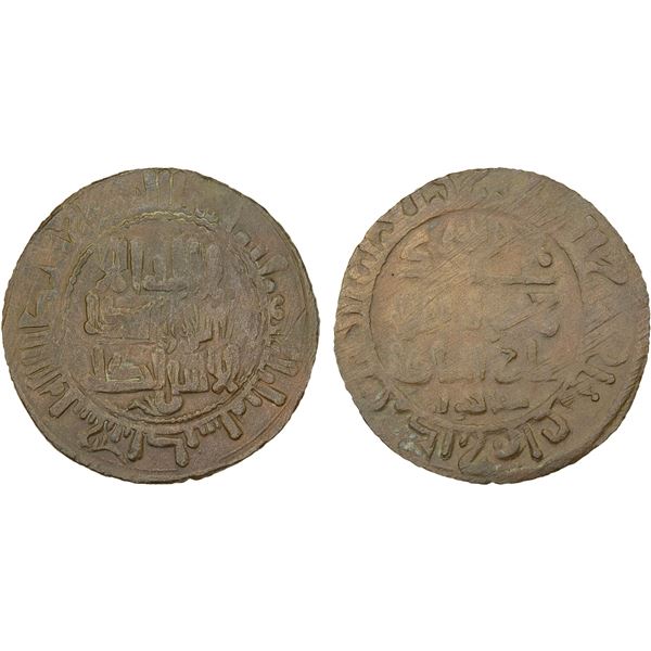 QARAKHANID: Muhammad b. 'Ali, 1003-1024, AE fals (2.90g), Banâkath, AH403, VF