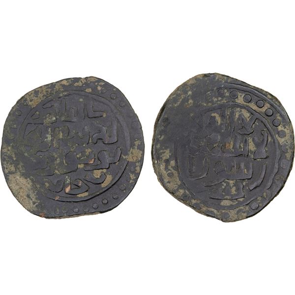 QARAKHANID: Yusuf Arslan Khan, 1205, AE fals (4.28g), ND, VF