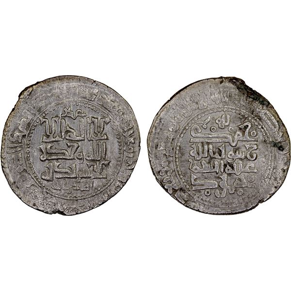 GHAZNAVID: Mahmud, 999-1030, AR broad dirham, Balkh, AH421 Jumada I, crude VF