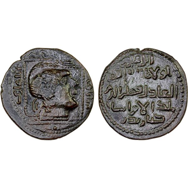 ARTUQIDS OF MARDIN: Il-Ghazi II, 1176-1184, AE dirham (12.26g), NM, ND, lovely VF-XF