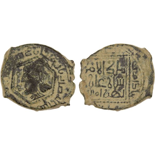 MENKUJAKIDS: Fakhr al-Din Bahramshah, 1167-1225, AE dirham (7.17g), Erzincan, AH(579), Fine
