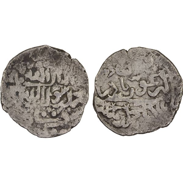 ATABEG OF YAZD: Yusufshah, 1285-1297, AR dirham (2.02g), NM, ND, F-VF