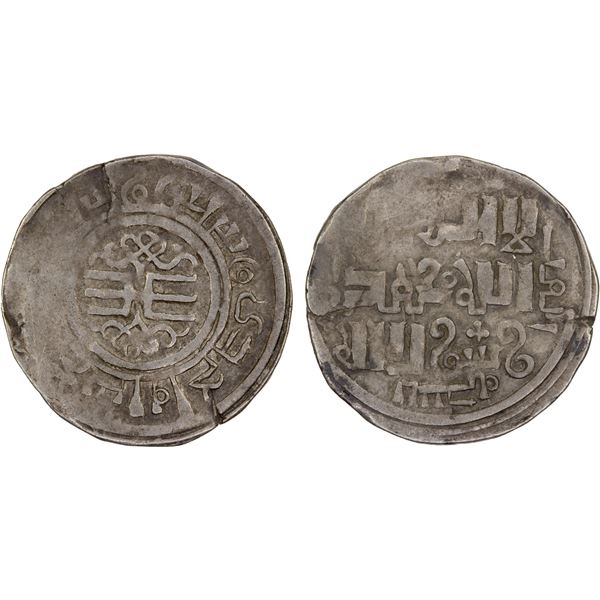 GREAT MONGOLS: Möngke, 1251-1260, AR drirham (1.49g), Imil, ND, F-VF