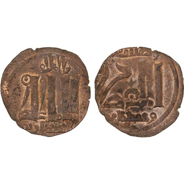 CHAGHATAYID KHANS: Anonymous, AE fals (1.78g), Almaligh (in Xinjiang, China), AH654, VF-XF