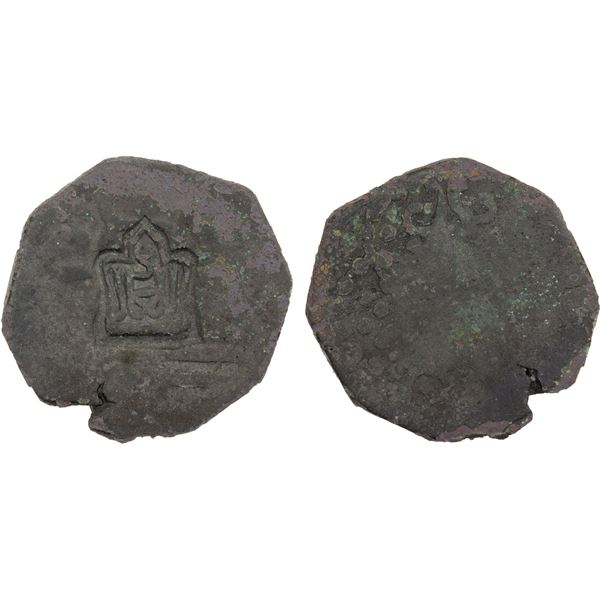 GOLDEN HORDE: Anonymous, circa 1400-1450, AE pul (2.82g), NM, ND, VF