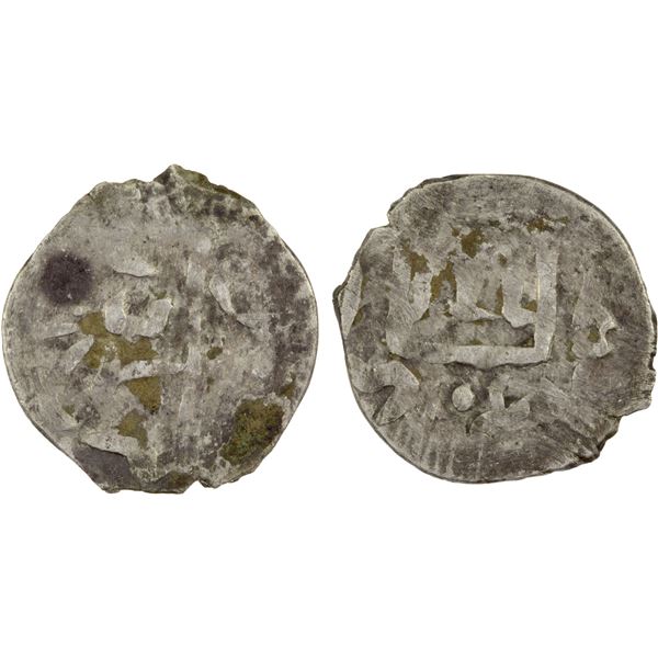 GIRAY KHANS: Bahadur Giray, 1637-1641, AR akçe (0.3g), Baghcha-Saray, AH1047, crude VF