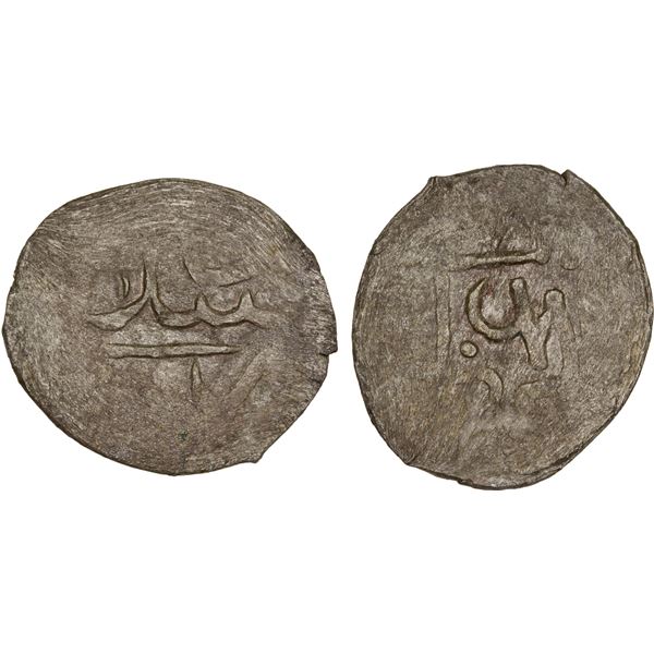 GIRAY KHANS: Arslan Giray, 1748-1756, AR beshlik (0.62g), Baghcha-Saray, ND, VF