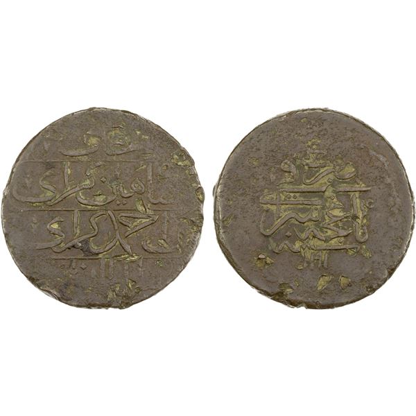 GIRAY KHANS: Shahin Giray, 1777-1783, AE kyrmis (5 kopeck) (44.10g), Baghcha Saray, AH1191 year 5, V