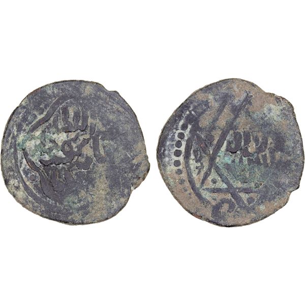 ILKHAN: Jihan Timur, 1339-1340, AE fals (2.16g) (Khi)lat (= Ahlat), ND, Fine