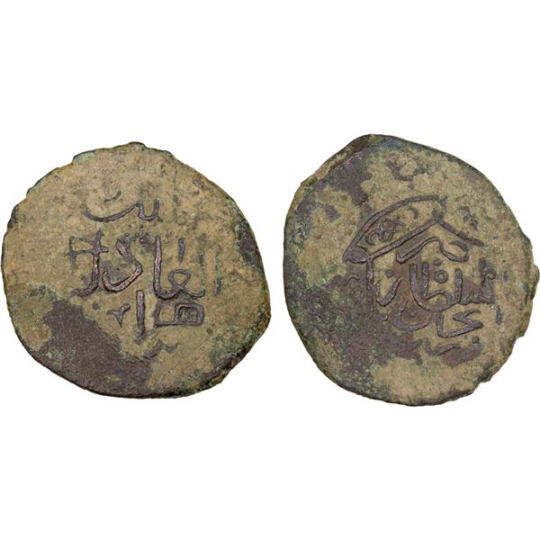 AQ QOYUNLU: 'Uthman, 1378-1435, AE fals (3.87g), Erzincan, ND, Fine