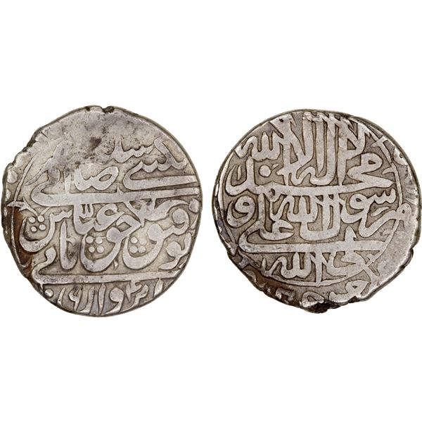 SAFAVID: 'Abbas II, 1642-1666, AR abbasi (7.28g), Iravan (Yerevan), AHH1064, VF