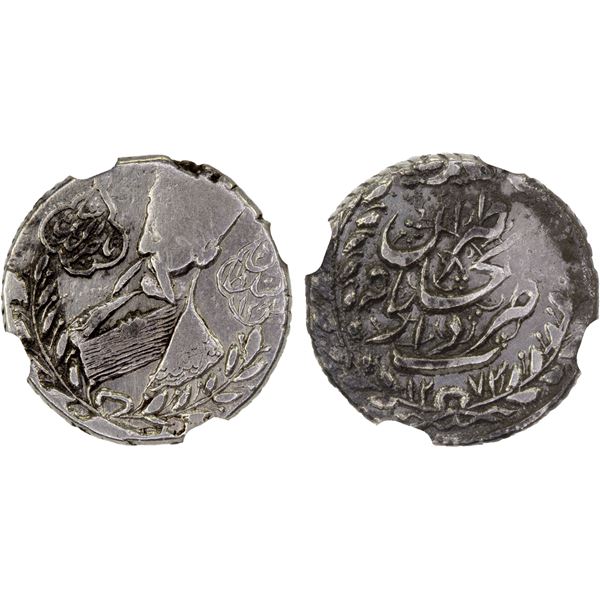 QAJAR: Nasir al-Din Shah, 1848-1896, AR 1/2 qiran, Tehran, AH1273, NGC XF details