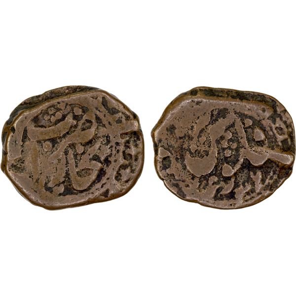 BUKHARA: Haidar, 1800-1826, AE pul (fulus) (2.78g), AH123x/1231, Fine