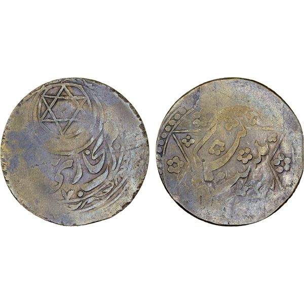 BUKHARA: 'Alim, 1910-1920, AE 20 tanga (6.76g), AHxxx7//1337, VF-XF