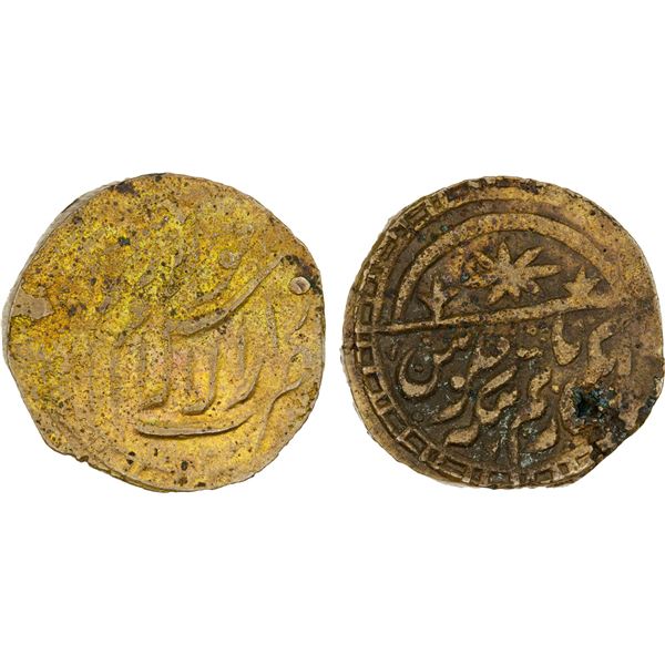 KHIVA: (Sayyid) 'Abd Allah (II), 1918-1920, AE 21/2 tanga (5.1g), AH133x?, VF-XF