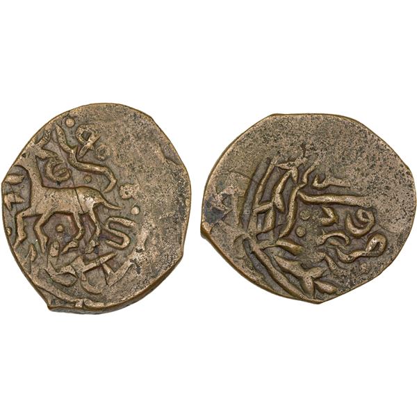 AMIR OF QUNDUZ: Amir Khusraw, 1497-1505, AE 2 dinars (9.76g), Tirmidh, AH907, bold VF