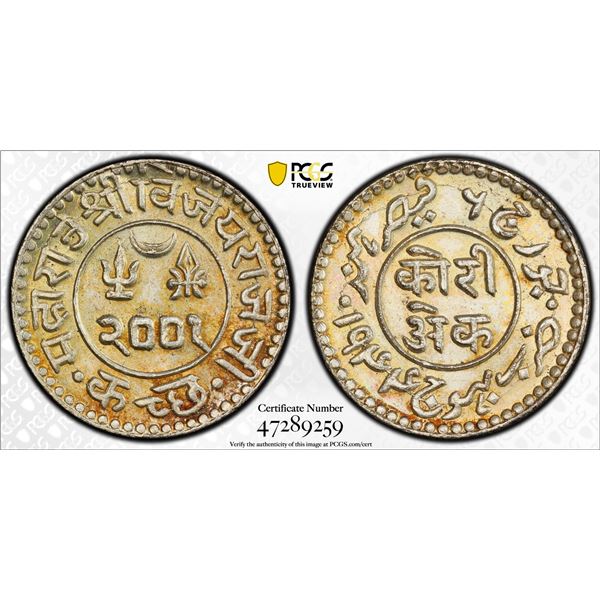 KUTCH: Vijayarajji, 1942-1947, AR kori, Bhuj, 1944//VS2001, PCGS MS65