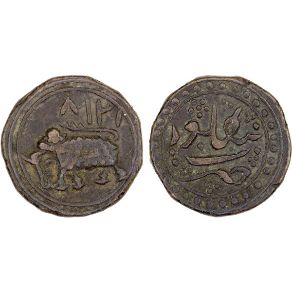MYSORE: Tipu Sultan, 1782-1799, AE 1/2 paisa, Bengalur, AM1218, VF