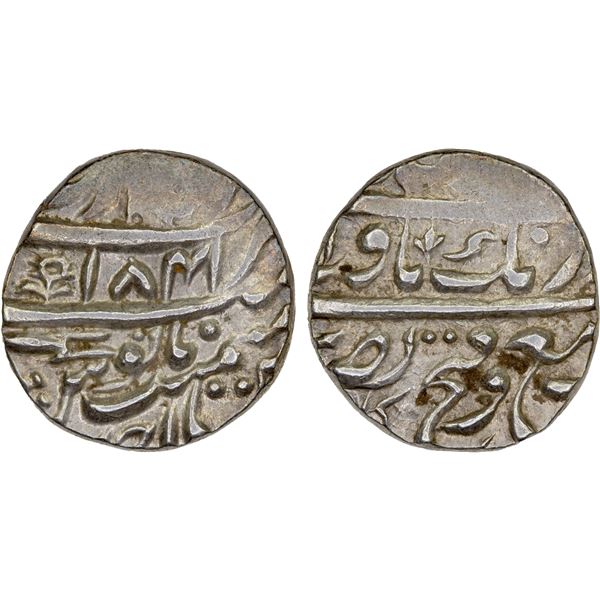 SIKH EMPIRE: AR rupee (10.98g), Amritsar, VS1841 year 1 (ahad) (1784), choice AU