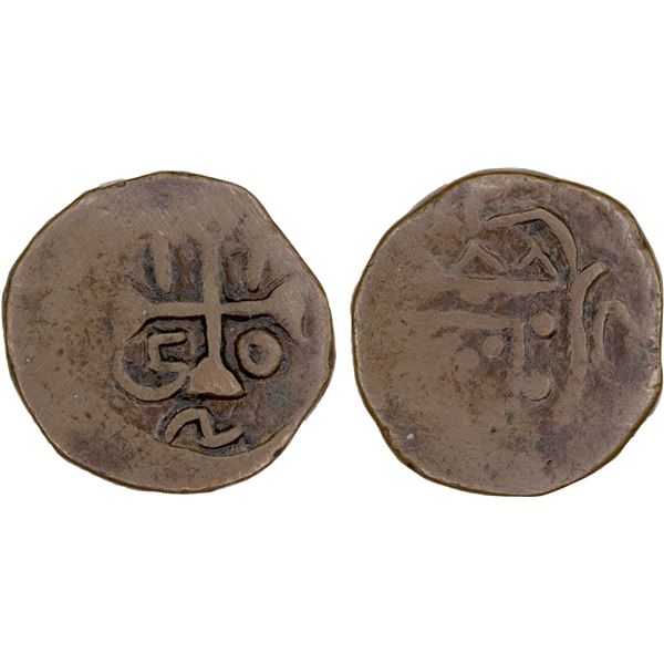 DIU: João V, 1706-1750, AE 1/2 atia (4.75g), 1750, F-VF