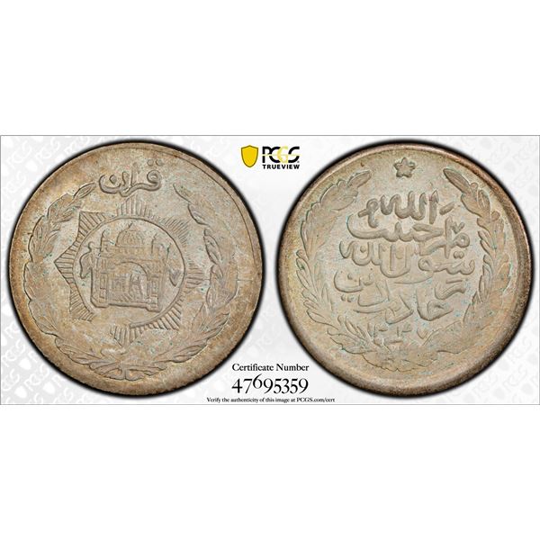 AFGHANISTAN: Habibullah Ghazi, rebel, 1929, 1963/AH1347, PCGS MS65