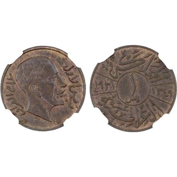 IRAQ: Faisal I, 1921-1933, AE fils, 1931/AH1349, NGC MS61 BN