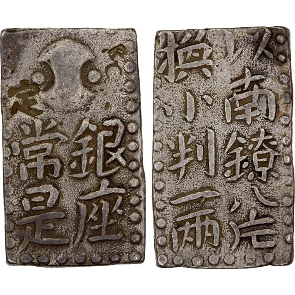 JAPAN: Meiwa, 1764-1772, AR 2 shu (10.21g), Edo mint, F-VF