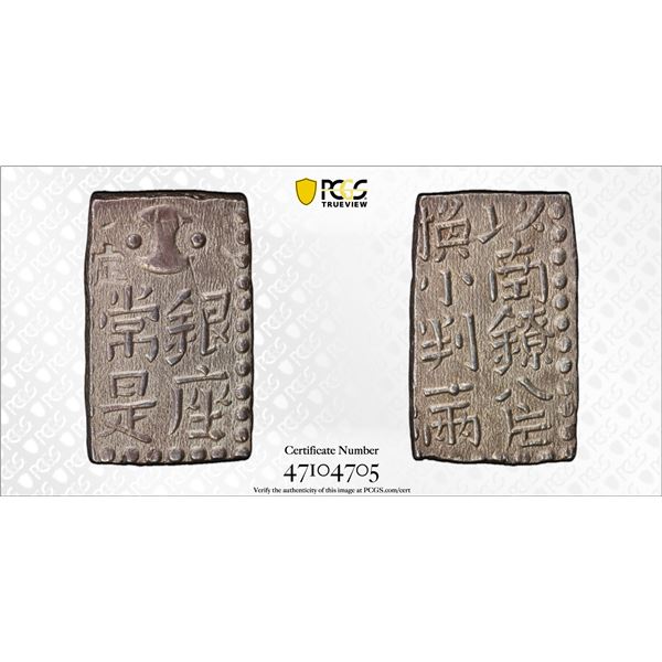 JAPAN: Bunsei, 1818-1830, AR 2 shu (7.46g), ND (1824-30), PCGS MS62