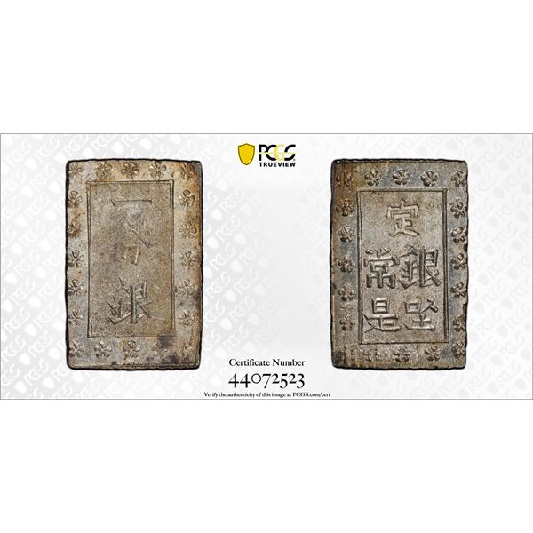 JAPAN: Ansei, 1854-1860, AR bu, PCGS MS64