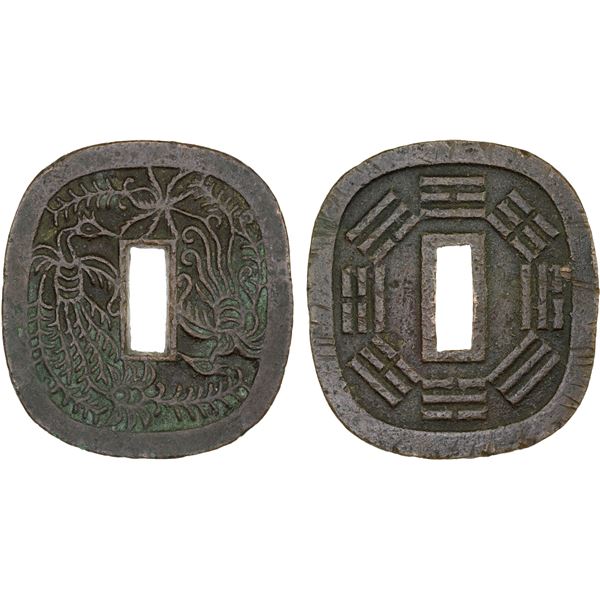JAPAN: Bunkyu, 1861-1864, AE 100 mon (50.41g), Akita mint, Ugo Province, VF