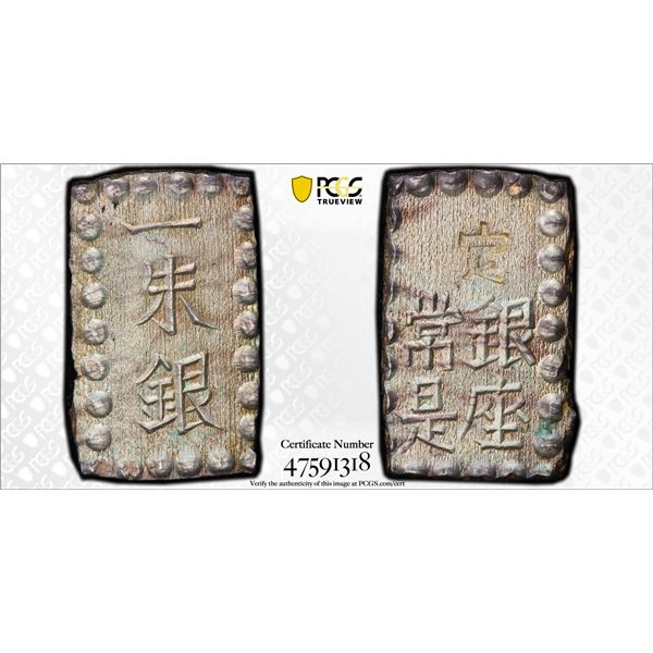 JAPAN: Meiji, 1868-1912, AR shu (1.89g), Edo Mint, PCGS MS63