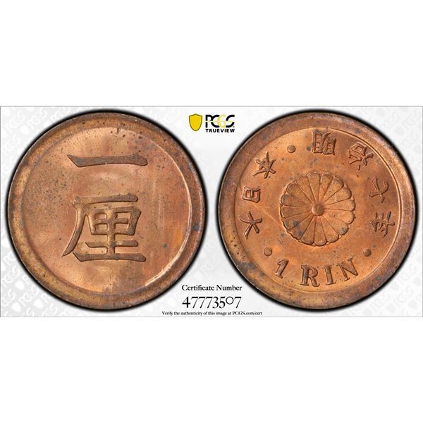 JAPAN: Meiji, 1868-1912, AE rin, year 7 (1874), PCGS MS64 RB