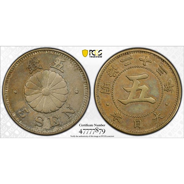 JAPAN: Meiji, 1868-1912, 5 sen, year 23 (1890), PCGS MS62