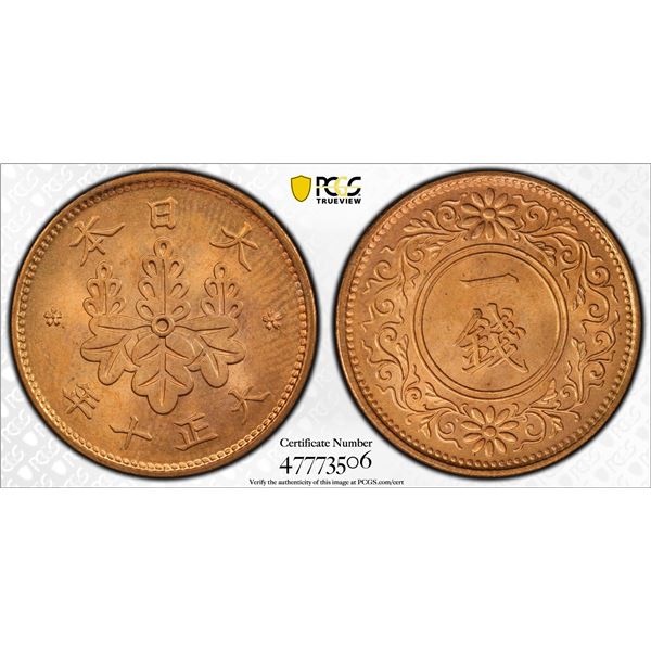 JAPAN: Taisho, 1912-1926, AE 1 sen, year 10 (1921), PCGS MS65 RD