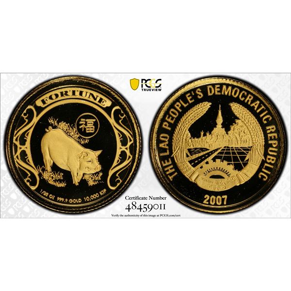 LAOS: People's Democratic Republic, AV 10000 kip, 2007, PCGS PF70 Deep Cameo