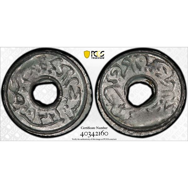 MALAY STATES: KELANTAN: Muhammed IV, 1900-1920, tin pitis, AH1321, PCGS MS62