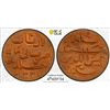Image 1 : MALDIVES: Muhammad Shams al-Din III, 1904-1935, AE 4 lariat, Malé, AH1331, PCGS MS64 RB