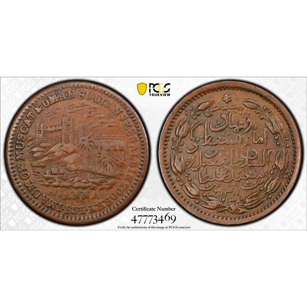 MUSCAT & OMAN: Feisal b. Turkee, 1888-1913, AE 1/4 anna, 1894/AH1311, PCGS EF40 BN