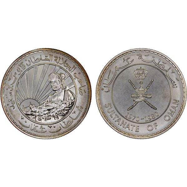 OMAN: Qaboos bin Said, 1970-2020, AR medal (31.21g), 1980, Choice Unc