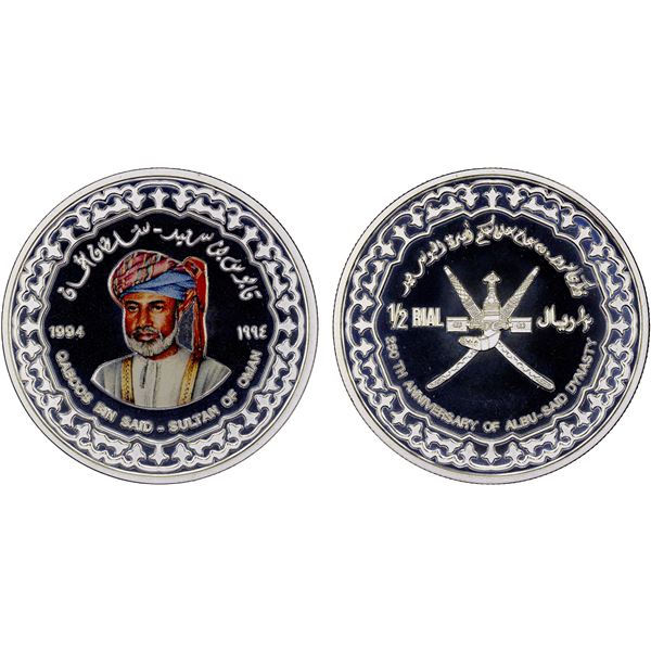 OMAN: Qaboos bin Said, 1970-2020, AR 1/2 omani rial, 1994, Choice Proof