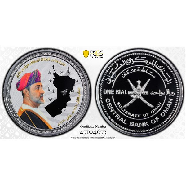 OMAN: Qaboos bin Said Al Said, 1970-2020, AR rial, 2020/AH1441, PCGS PF70 Deep Cameo