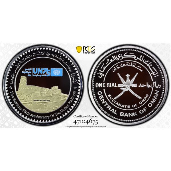 OMAN: Qaboos bin Said Al Said, 1970-2020, AR rial, 2020, PCGS PF70 Deep Cameo