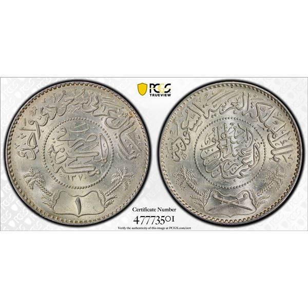 SAUDI ARABIA: Abd Al-Aziz Bin Saud, 1926-1953, AR riyal, AH1370, PCGS MS64