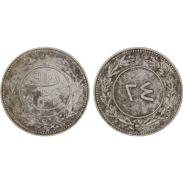 YEMEN: SEIYUN & TARIM: al-Mansur ibn Ghalib al-Kathir, 1880-1929, AR 24 khumsi, AH1315, XF