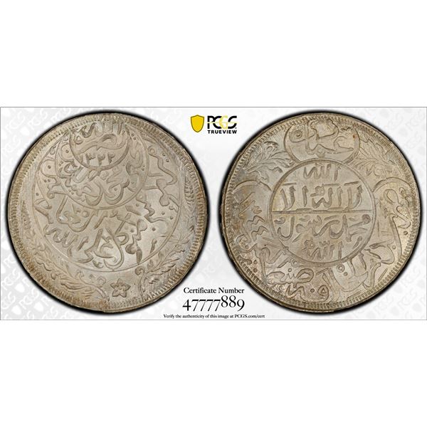 YEMEN: Yahya b. Muhammad, 1904-1948, AR 'imadi riyal, San'a, AH1344, PCGS MS67